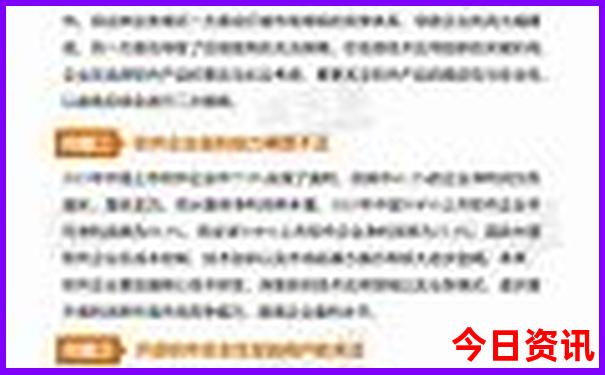 广西三江旅游景点大全