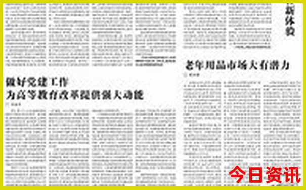 适合暑假去玩的地方